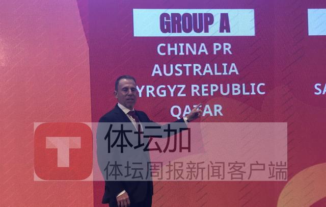 米兰体育APP-久尔杰维奇：抽签结果很有趣 努力争取进军世青赛